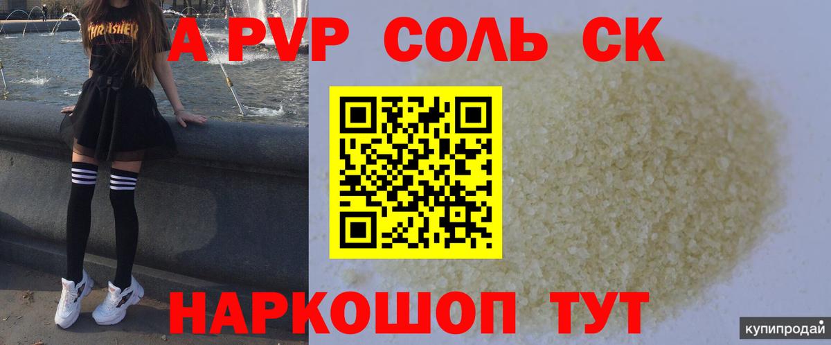 ГАШИШ  МАРИХУАНА  Обнинск  Вход с VPN  Меф МЯУ МЯУ   Cocaine 