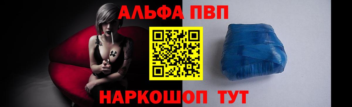 APVP СК КРИС Обнинск