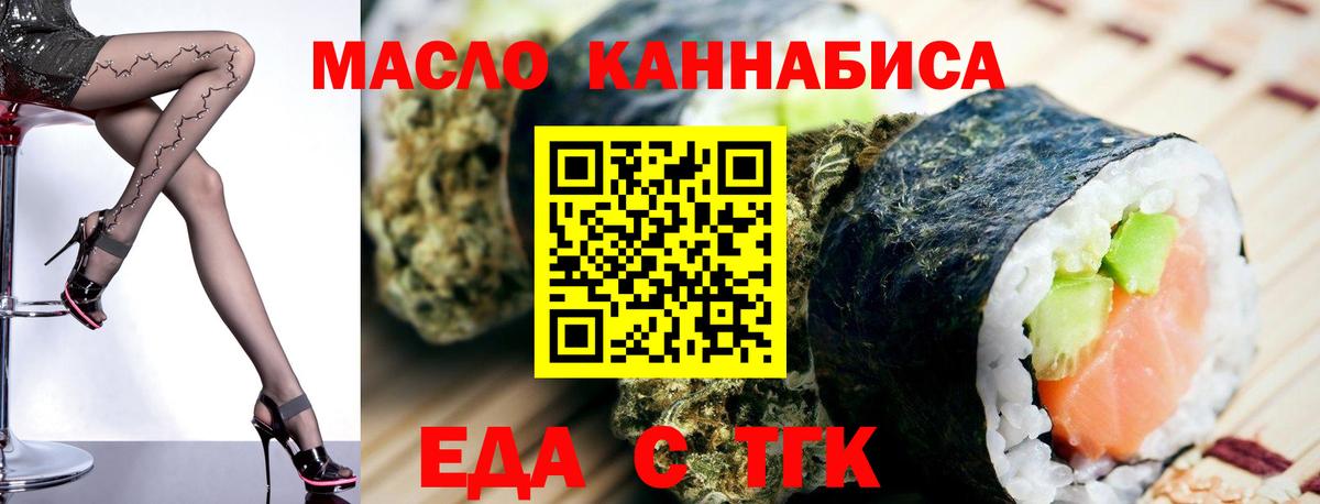 Обнинск  Canna-Cookies марихуана  Вход с VPN 