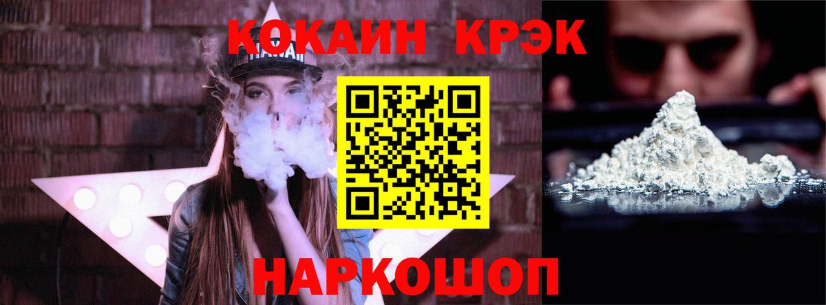 Кокаин Перу Обнинск