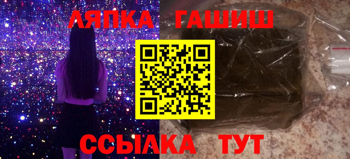 ГАШ убойный Обнинск