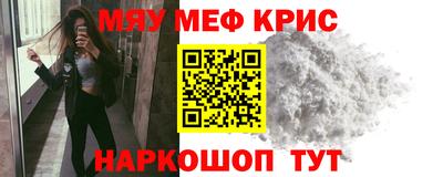 амфетамин Пугачёв