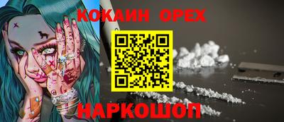 амфетамин Пугачёв