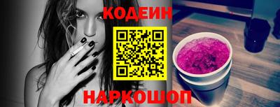 соль ск Пыть-Ях