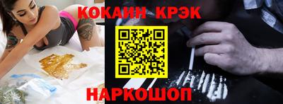 амфетамин Пугачёв