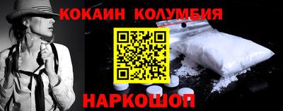 соль ск Пыть-Ях