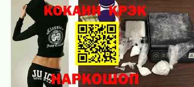 амфетамин Пугачёв