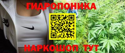 соль ск Пыть-Ях