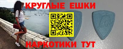 амфетамин Пугачёв