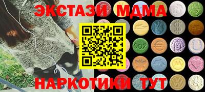 амфетамин Пугачёв