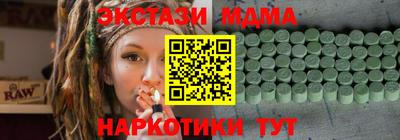 мдпв Пушкино