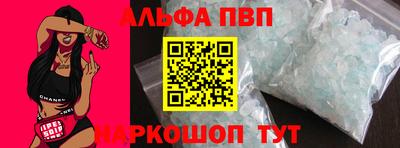 амфетамин Пугачёв