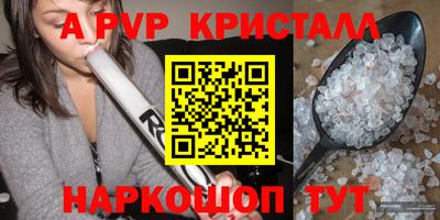соль ск Пыть-Ях