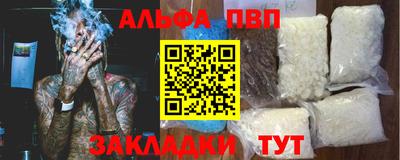 амфетамин Пугачёв
