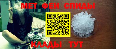 амфетамин Пугачёв