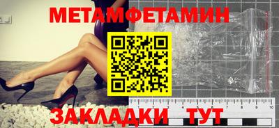 соль ск Пыть-Ях