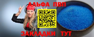 мдпв Пушкино