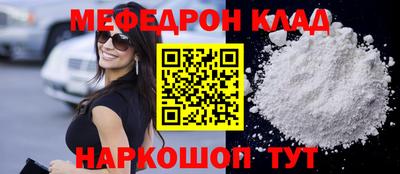 амфетамин Пугачёв