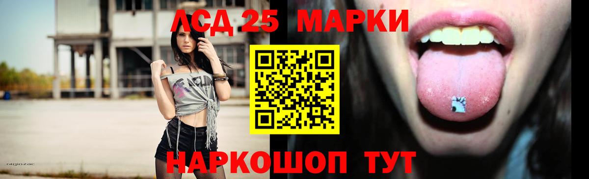 Лсд 25 экстази ecstasy  Лсд 25 экстази  Вход с VPN  Обнинск  ЛСД экстази ecstasy 