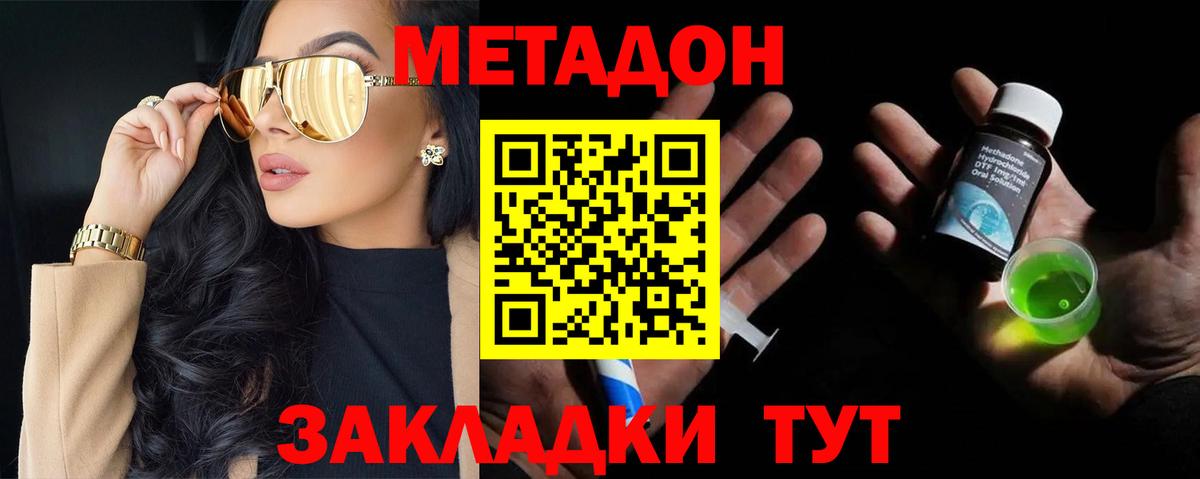 Бошки Шишки Обнинск