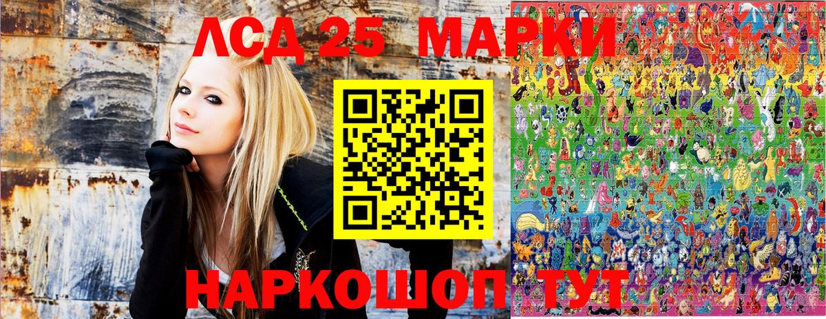 Наркотические марки  Вход с VPN  Обнинск  Марки NBOMe 1,8мг 