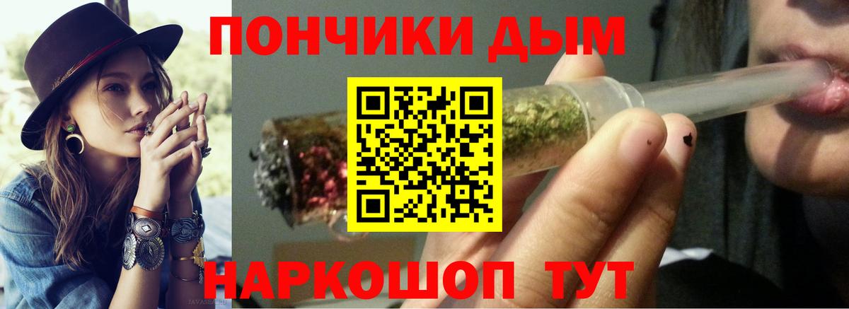 Каннабис Amnesia Обнинск